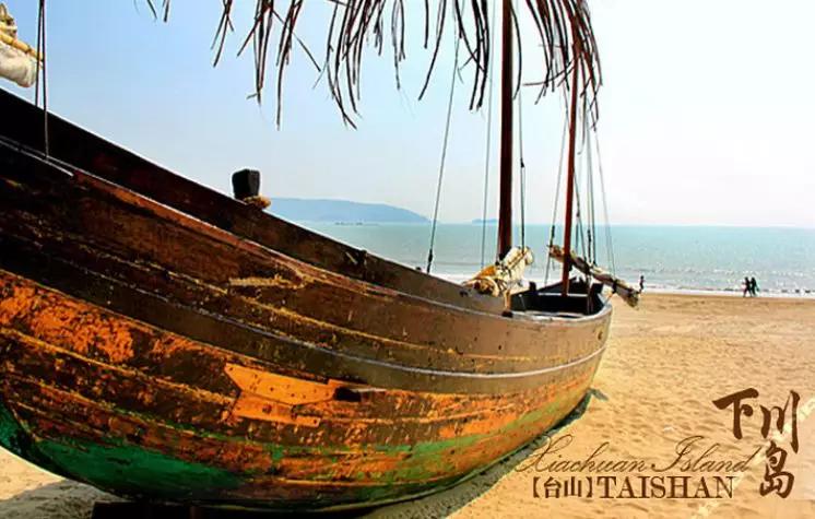 下川岛小众沙滩,广东省下川岛旅游度假风景小视频