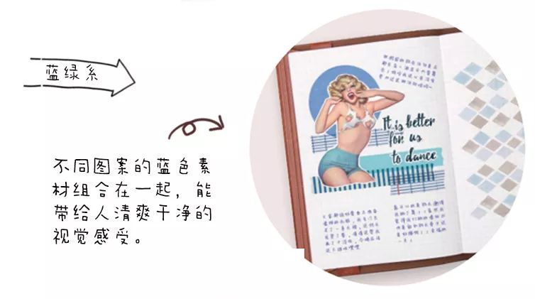 不会做手帐怎么办,做手帐小技巧简单又好看