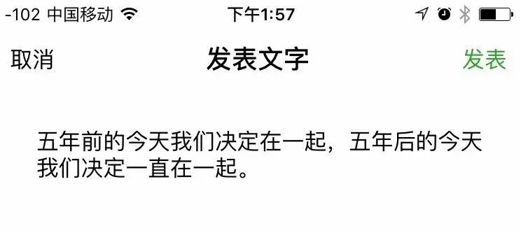 结婚16年怎么发朋友圈文案简单,20220222结婚朋友圈文案