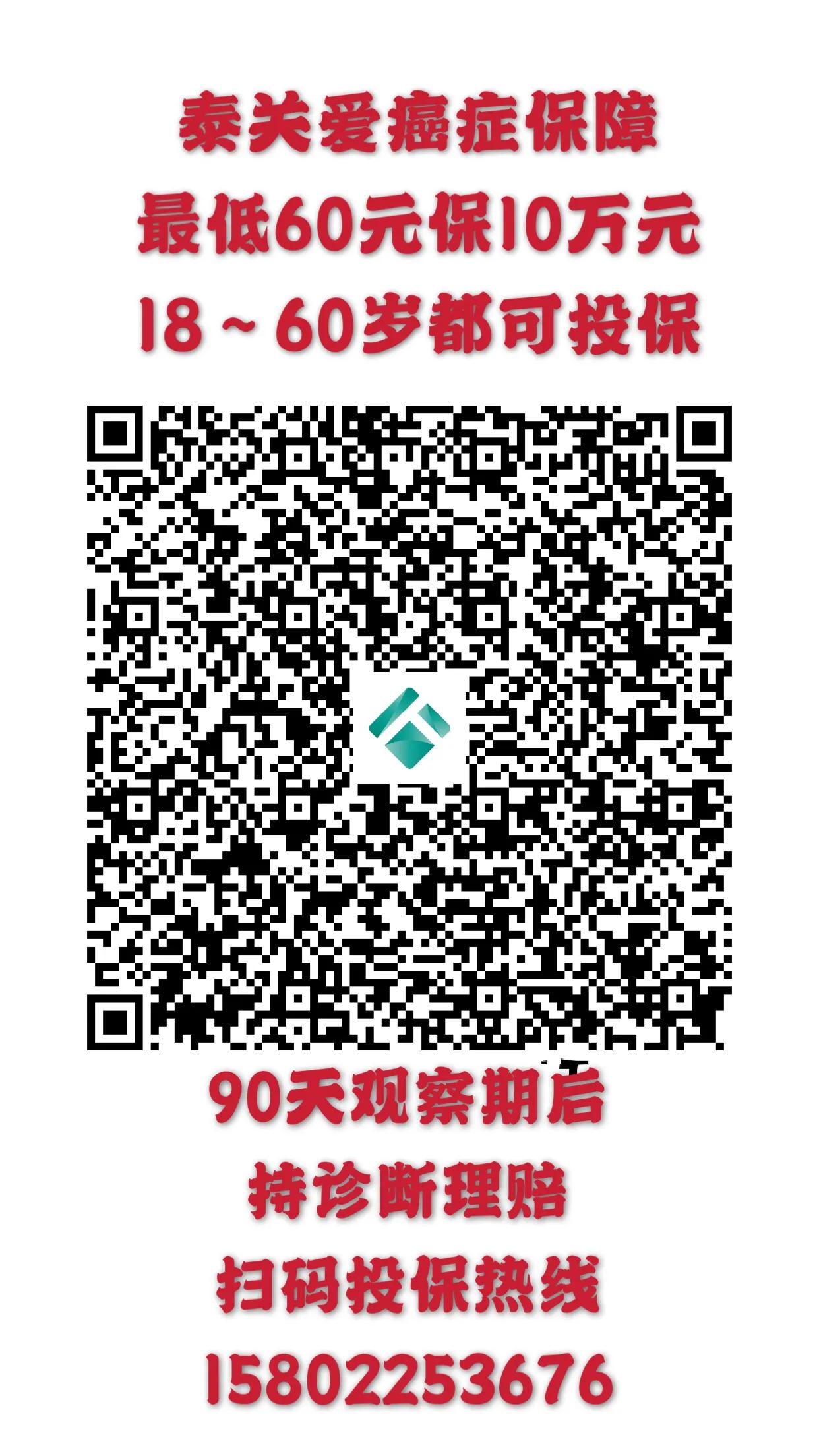 肺炎疫情医疗费,新冠病毒肺炎医疗费