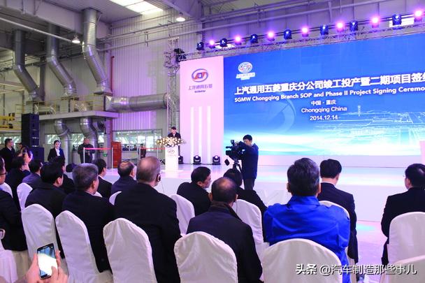 上汽通用五菱重庆分公司建厂时间,重庆汽车工厂图片