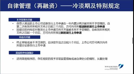 创业板注册制改革最新解读,创业板注册制改革八大要点