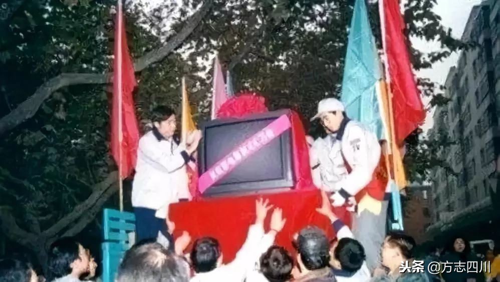 1999年改革开放大事记是什么,1988年四川改革开放大事记