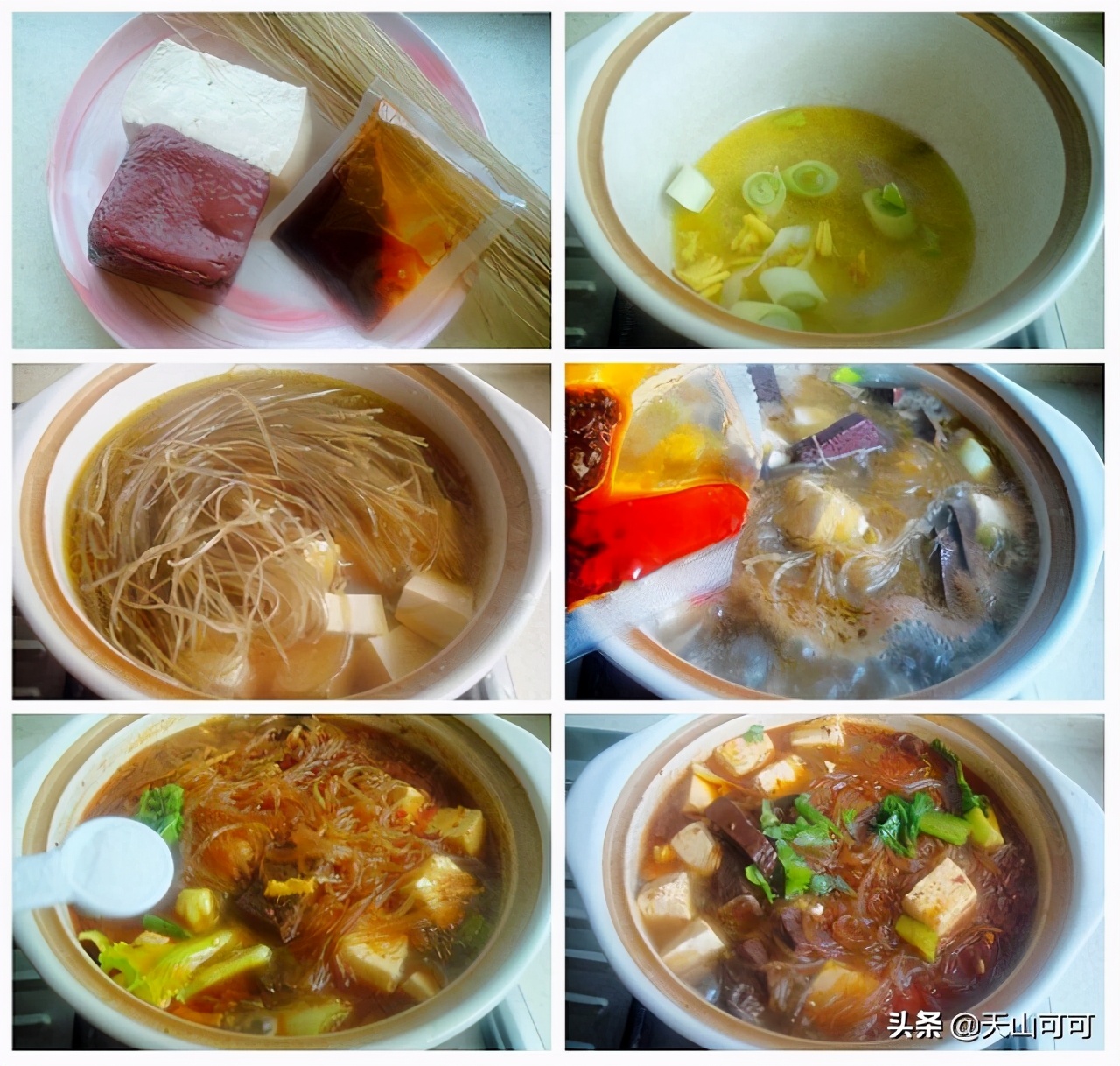 冬天高档砂锅100种菜谱,砂锅菜谱大全下饭菜