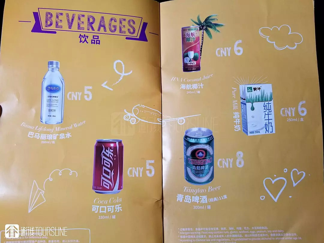 特价机票还需要额外的费用么,特价机票还是很贵我们该怎么办呢