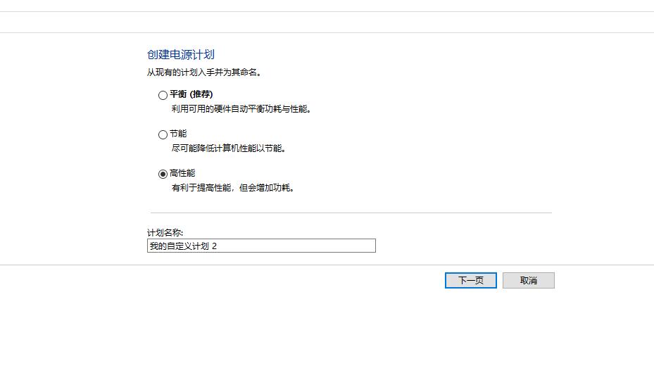 提高lol帧数设置win7,lol帧数调最高伤电脑吗