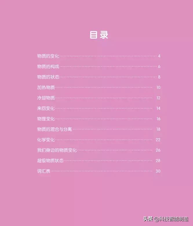 为什么物理觉得简单却考不到高分,高考物理会出的比平时难吗