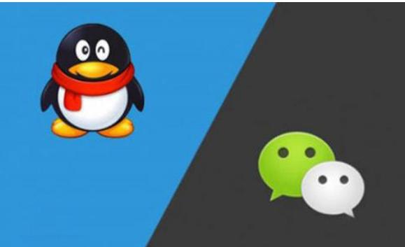 qq阅读跟微信阅读有什么区别,qq和微信有什么区别