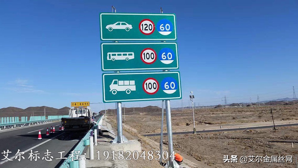 你还知道哪些交通标志,科目一交通标志大全图解