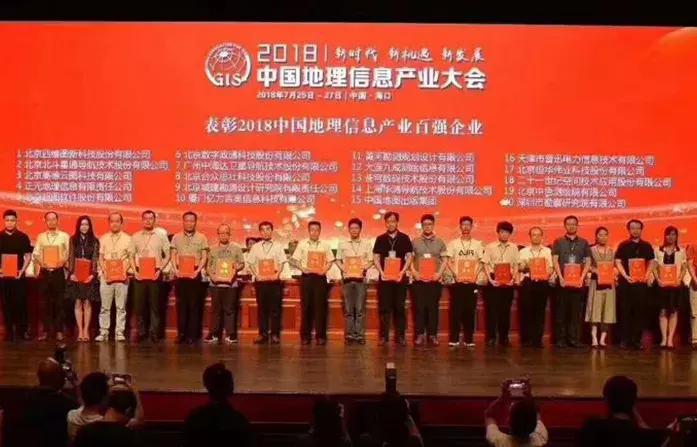 塔米课堂|冶金地质总局推进国资做优做强正元地信连续两次增资