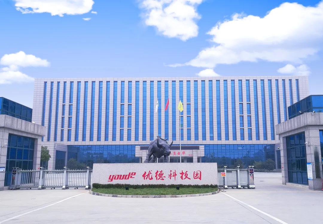 优德医疗携手德祐医疗诚邀您共赴第85届中国国际医疗器械博览会