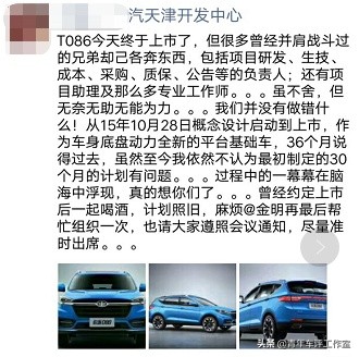 一汽夏利退出历史,中国品牌经历坎坷的故事