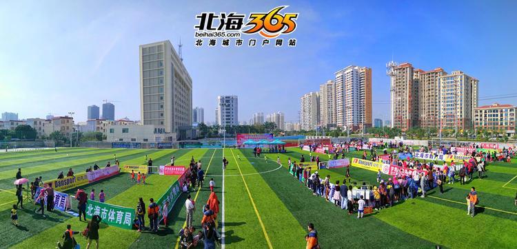 北海市青少年足球,北海最大的足球训练基地