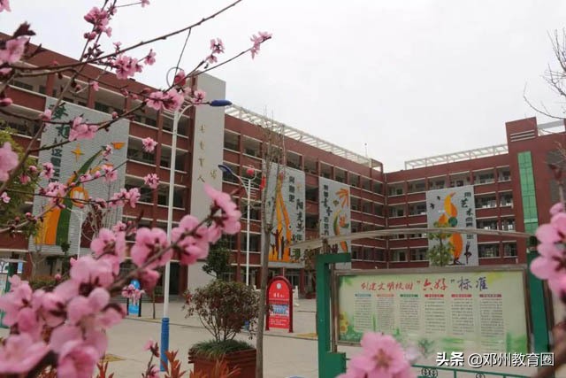 邓州市教育均衡发展验收,县义务教育优质均衡发展工作规划