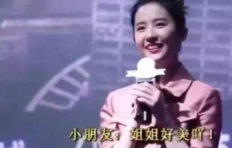 刘亦菲保养皮肤的方法,30岁皱纹多怎么修复