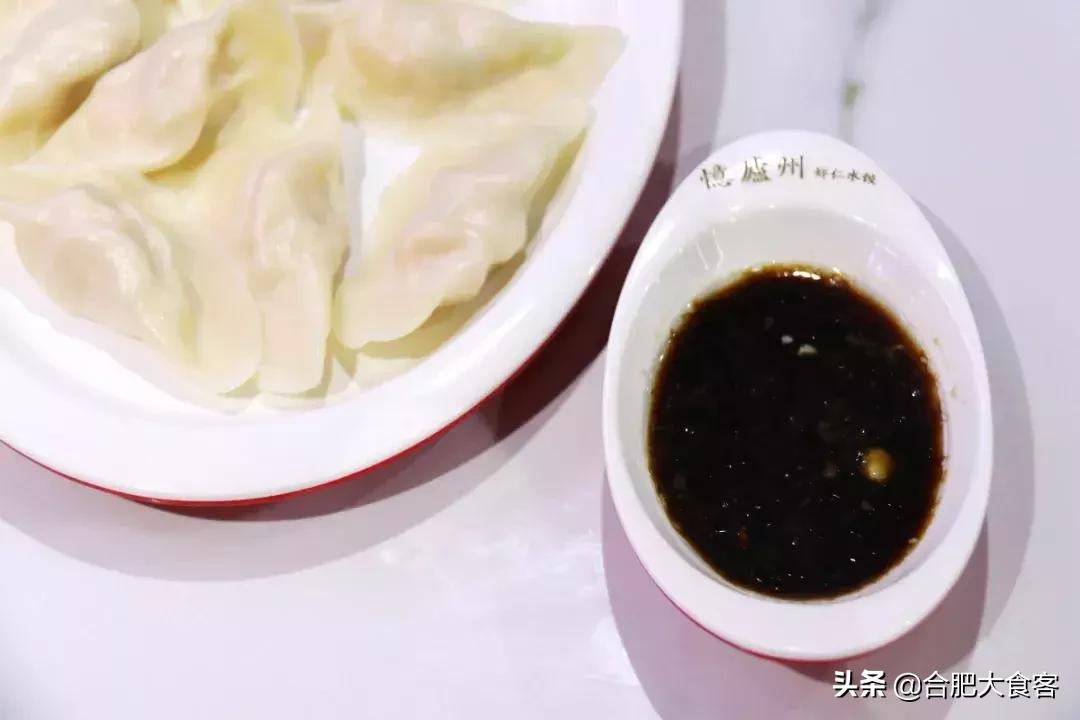 藏在国购广场的这家水饺店，忍不住曝光它