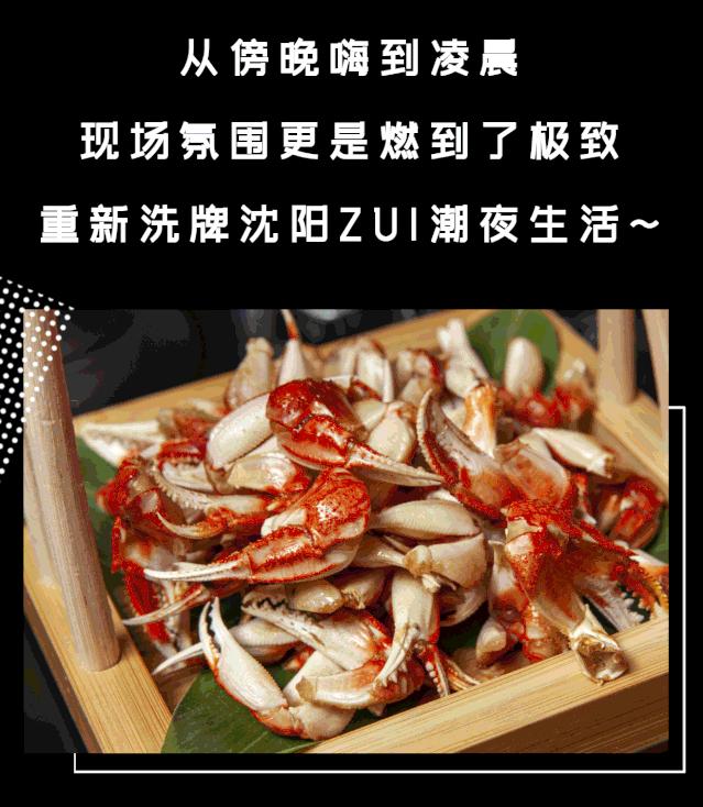 这家藏在居民楼里の「复古酒吧」，居然靠着“人气美食”上位？