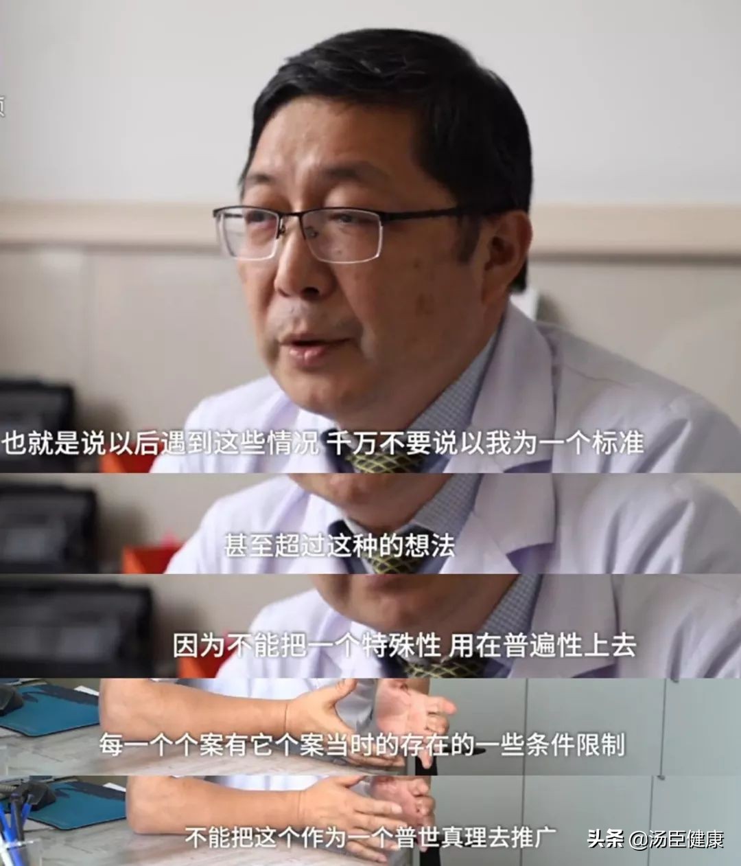 飞机上医护人员为病人吸尿,飞机上吸尿救人医生将获奖励