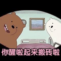 今日表情包第三弹图片,今日表情包收藏
