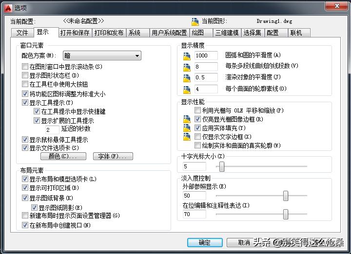 cad初入门该设置哪些操作,cad衣柜基础教程新手入门