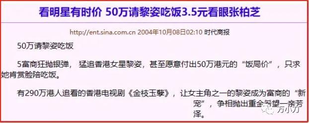 港圈男星情史,港圈视后的情史