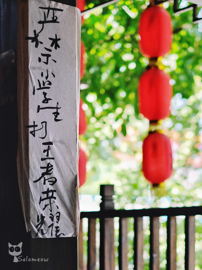 藏于山隐于巷，重庆日夜里的另一番江湖