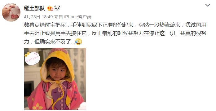 醒醒凶章子怡给弟弟换尿不湿,章子怡醒醒哭闹