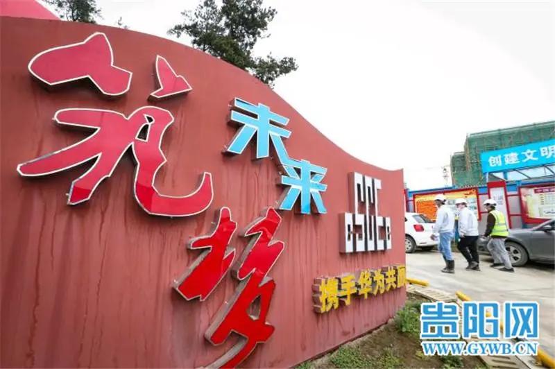 贵安新区建数据中心,贵安18个超大型数据中心项目清单