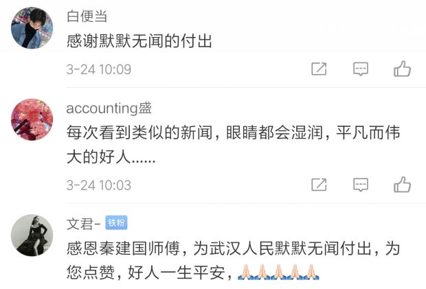 “不许您悄悄走！”山东汉子一人一车驰援武汉让网友泪目