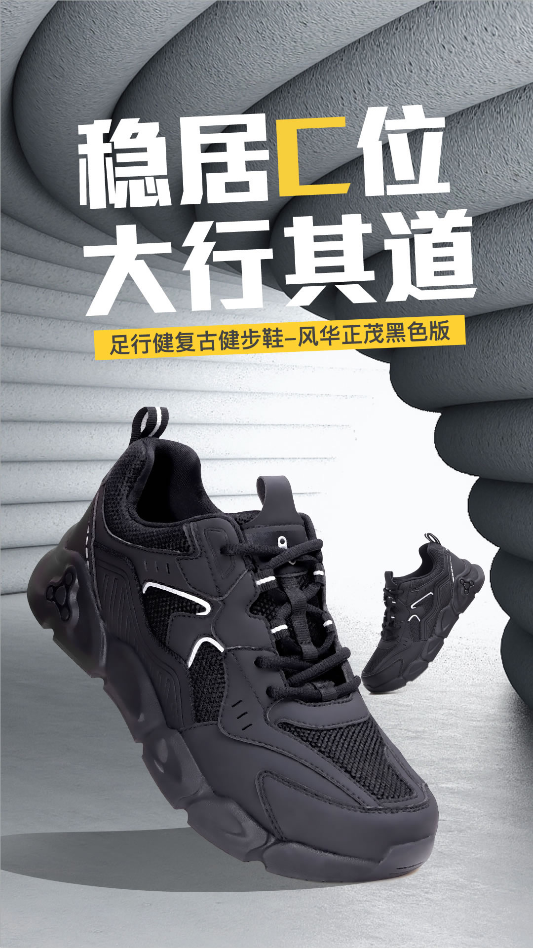 足行健按摩鞋对身体有伤害吗,为何那么多人选择徒步