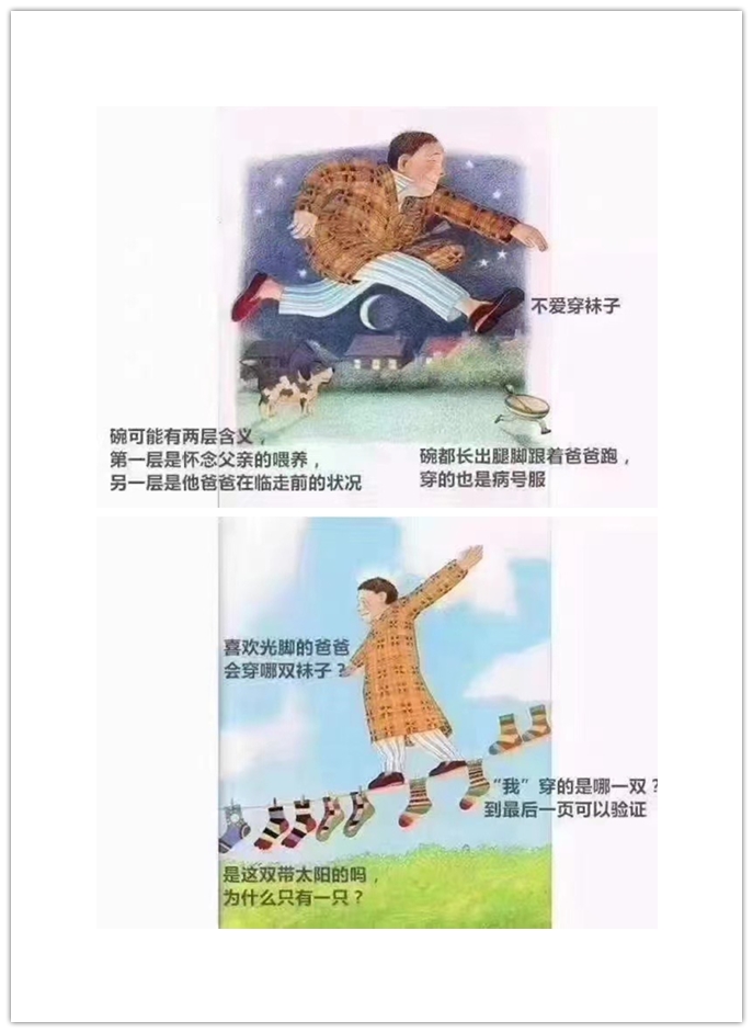 值得一生去阅读的绘本,可以点读的优质绘本