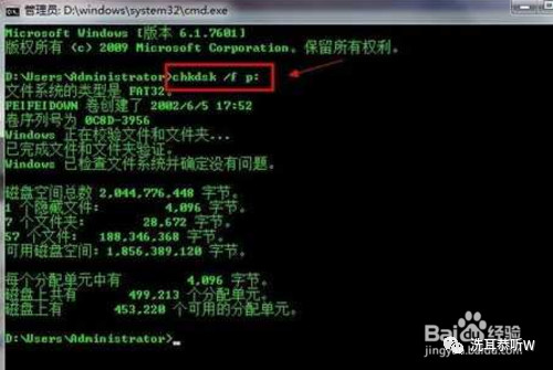 手机sd卡读取错误怎么解决,手机sd卡故障解决方法