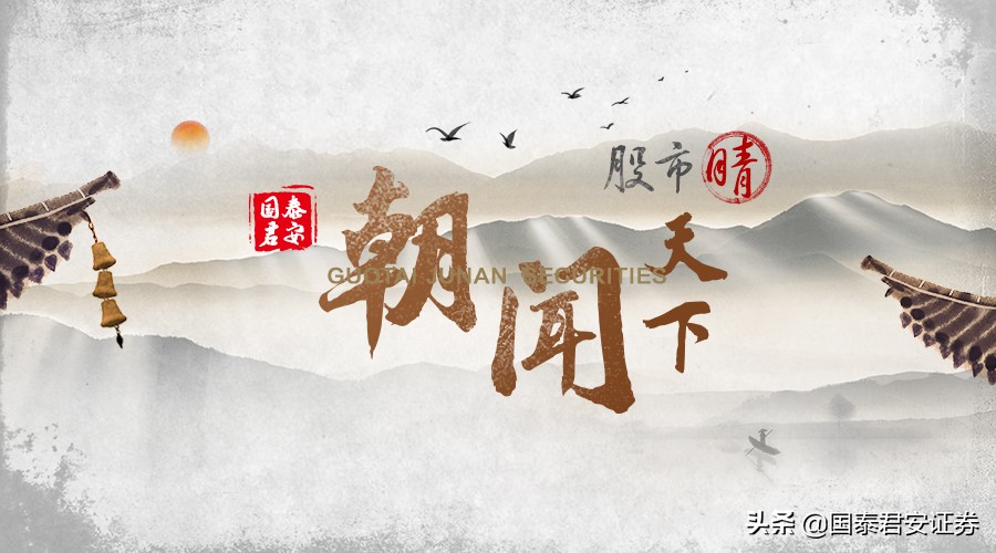 股指期货最新信息消息,股指期货近一周最新消息