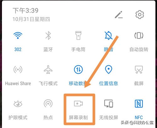 收到的微信语音怎么转发给别人,微信上的语音怎么转发给别人