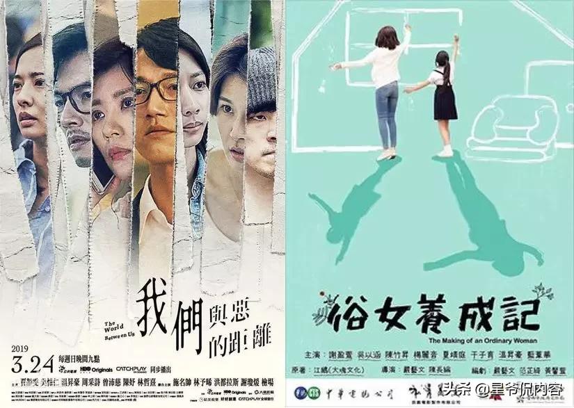 「观察」一份来自今年观众心中的“心水单”