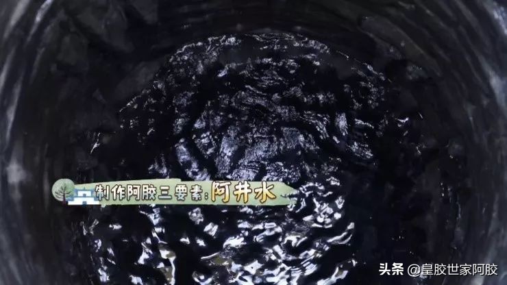 道地的阿胶,带你全方位了解阿胶