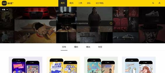 我整理了60多款活动运营工具,做活动看这篇足够!建议收藏