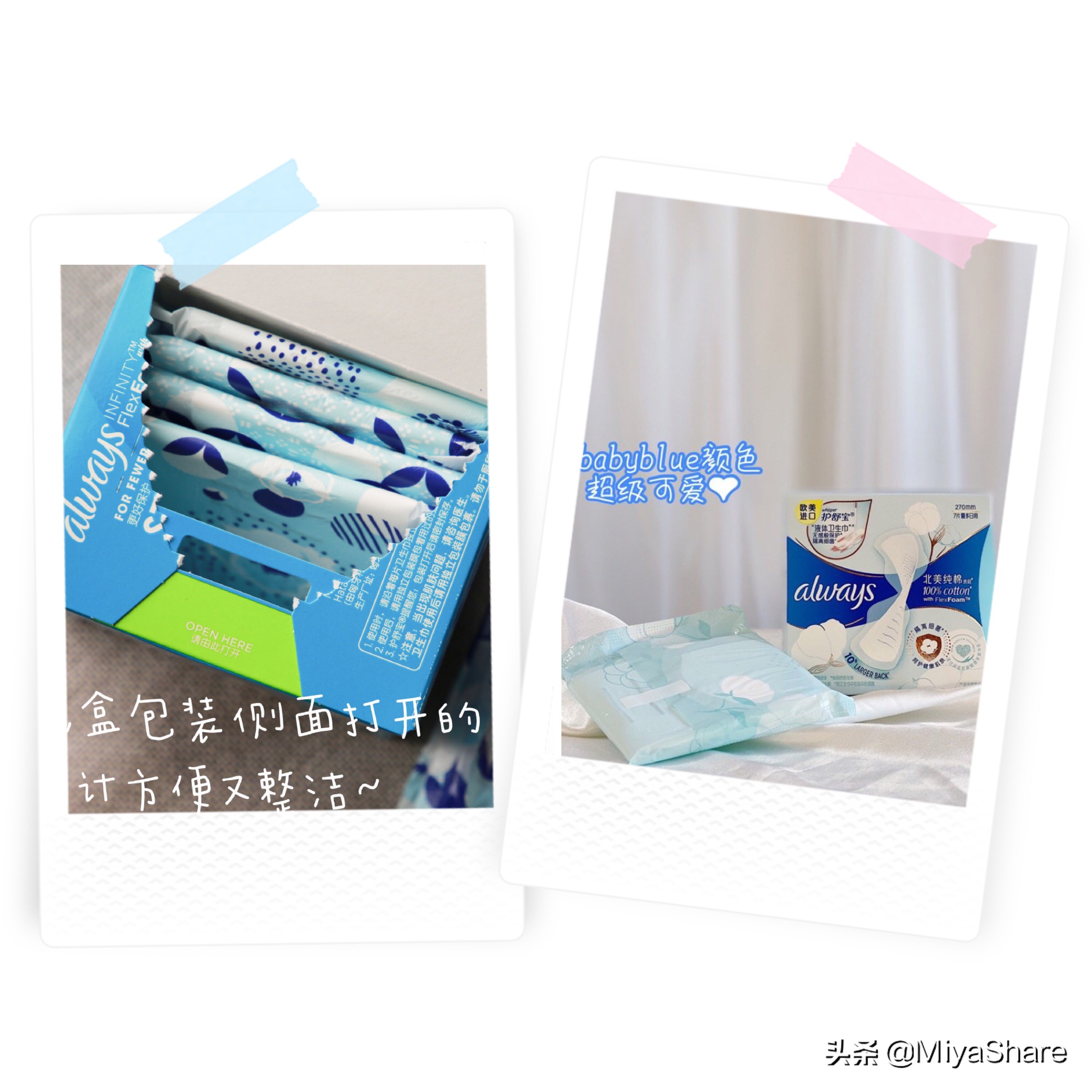 时尚博主购物必备,时尚博主购物清单