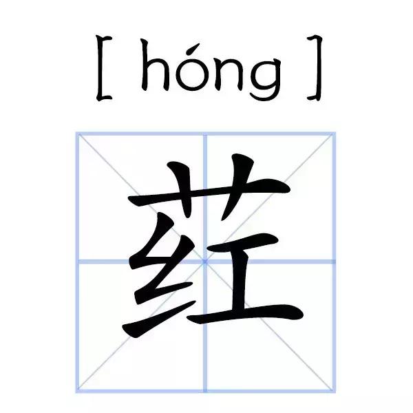 这里的汉字，你能认出20%，算我输！