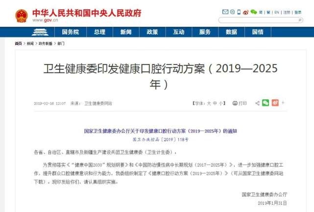 鎻湶妲熸涓庡彛鑵旂檶 (鍏充簬妲熸涓庡彛鑵旂檶鐨勫叧绯讳笌浣滅敤)