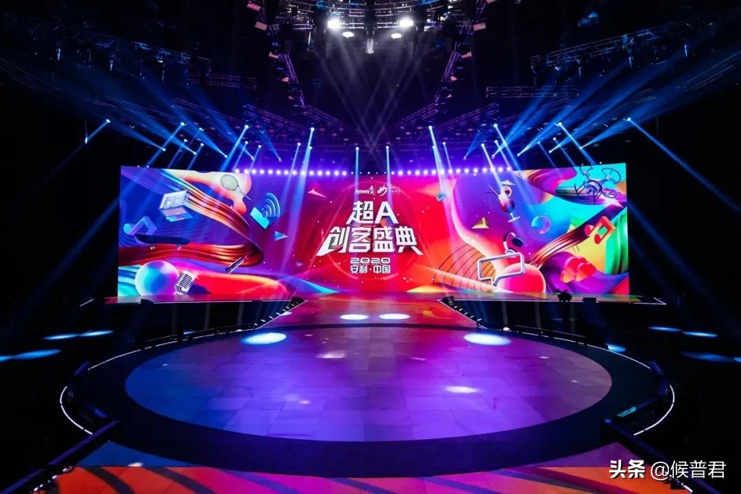 轻松创业，玩转生活——安利超A创客盛典回顾