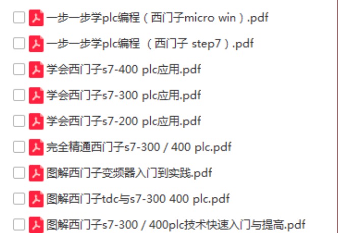 热控全称叫什么,热控知识点总结