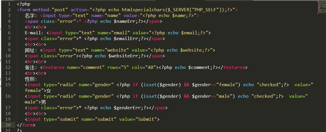 PHP程序员从入门到佛系第二十六弹：PHP完整表单实例