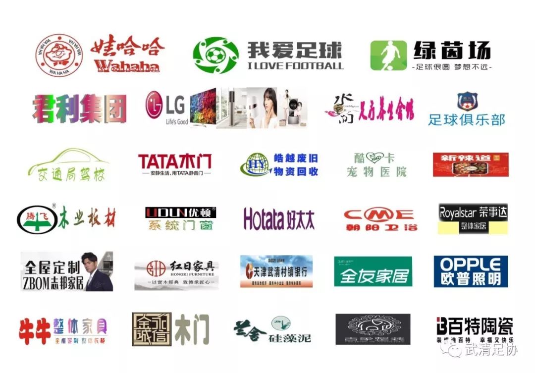 龙湖杯足球赛,龙湖区足球比赛