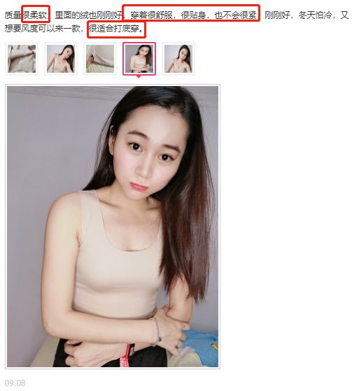 适合微胖穿的德绒背心,德绒保暖背心清仓