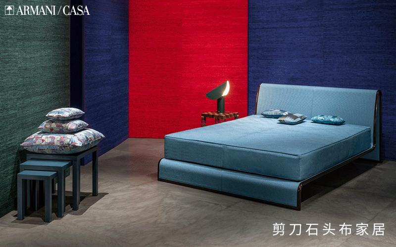 armanicasa家具,casa高奢定制家居