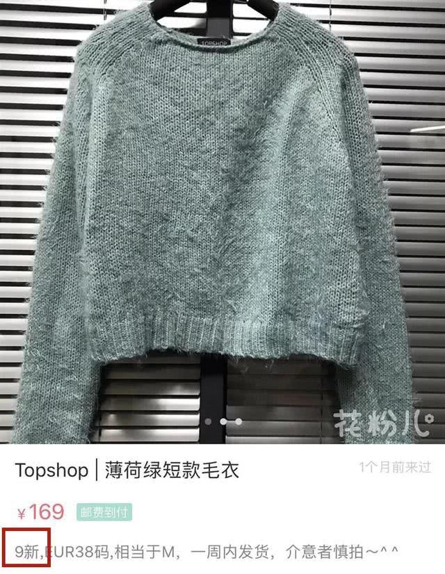 明星卖二手衣服,明星买二手东西遇到怪事