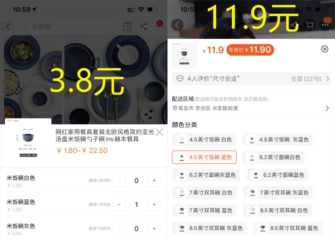 各种风格都齐全,全面又实惠的餐具店铺盘点