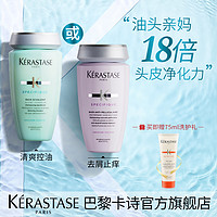 不同发质怎么选择洗发水男士,男士洗发水和女士洗发水区别