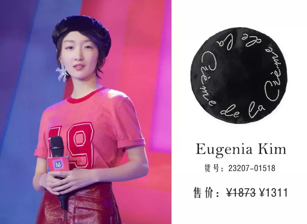 周冬雨同款帽子,超好看显脸小的帽子